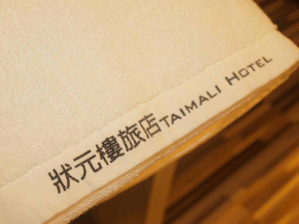 Taimali Hotel Eksteriør bilde
